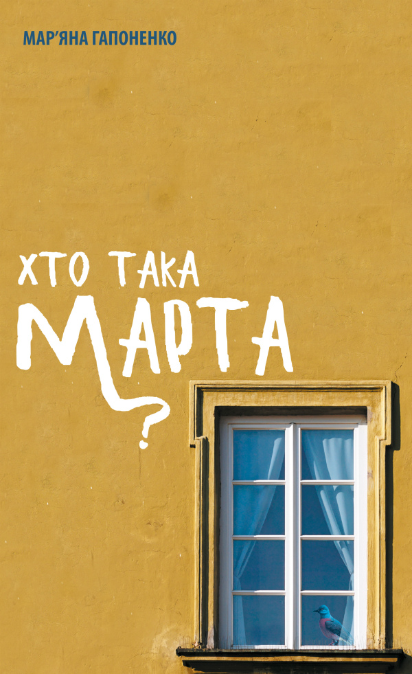 Кто такая тян. Саске учиха акацуки. Кто така. Кто така. Кто така.