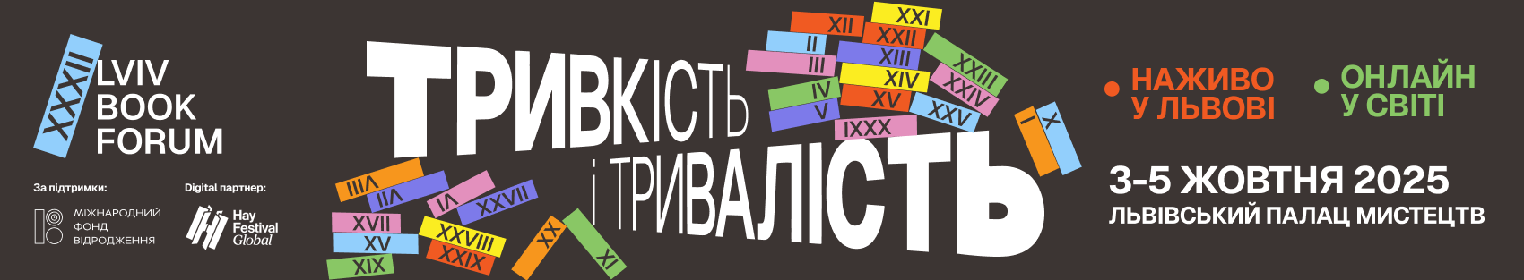 Main Banner