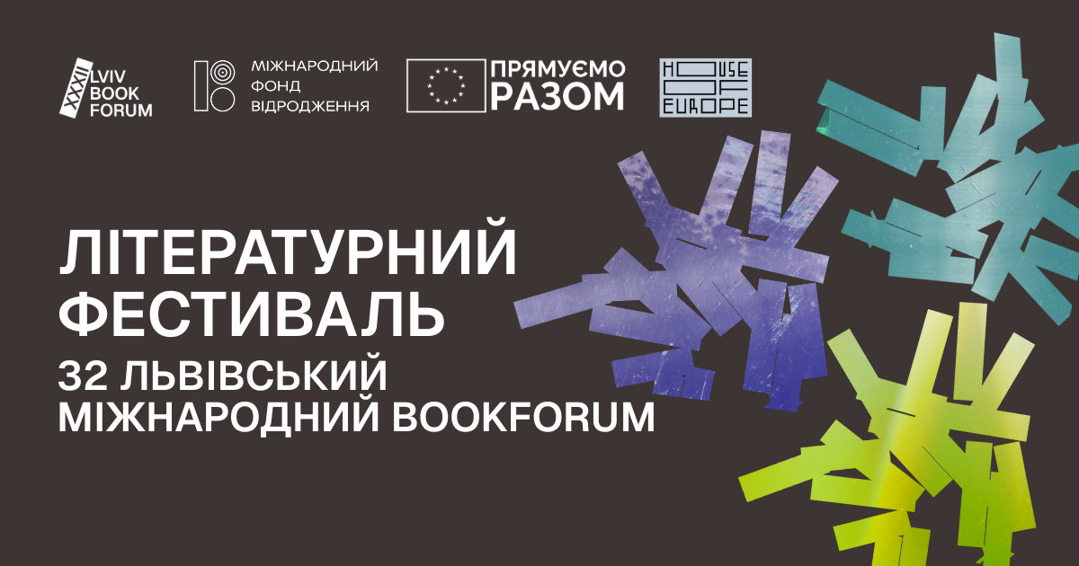 Between the Bubbles: Cultural Events as Dialogue Platforms