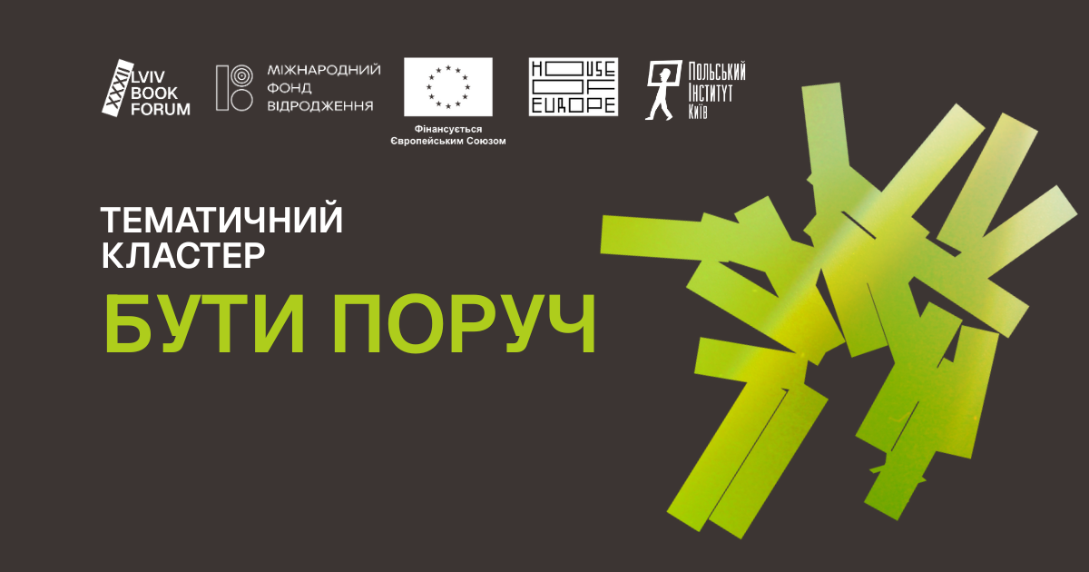 Бути жінкою в сучасному світі: виняткова перевага чи щоденна боротьба