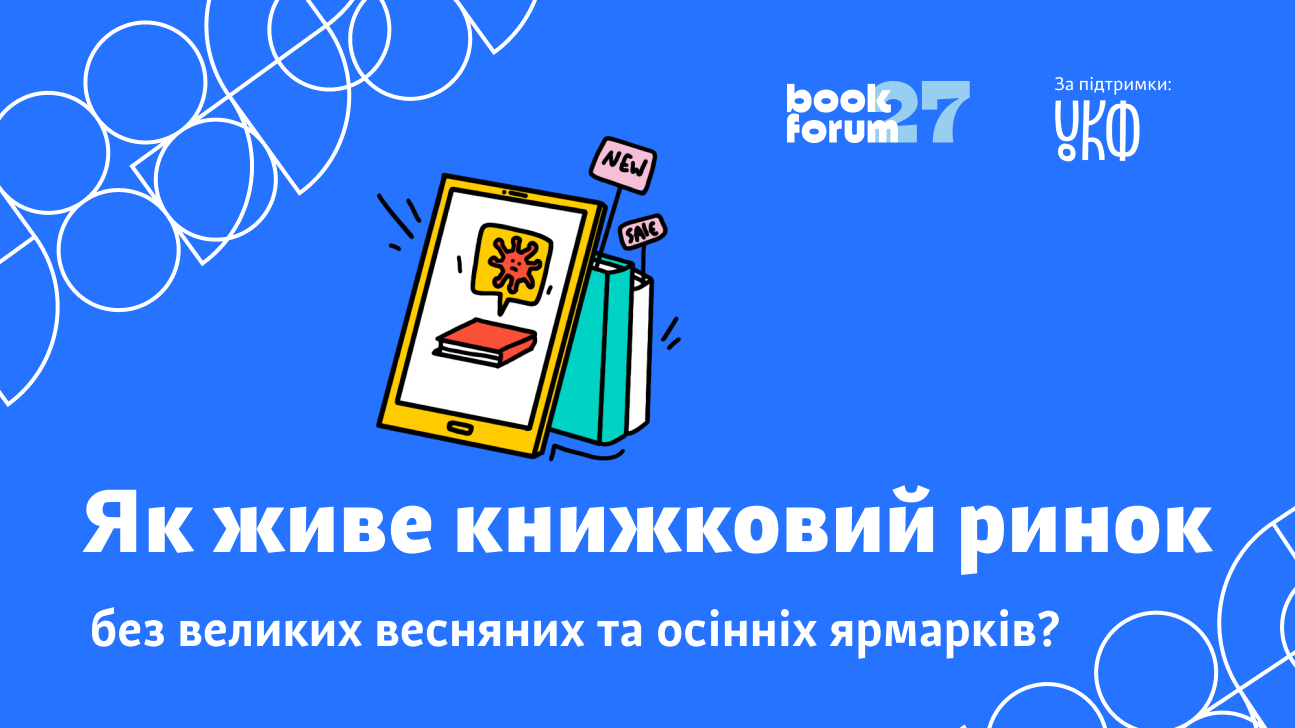 How does the book market live without big spring and autumn fairs?