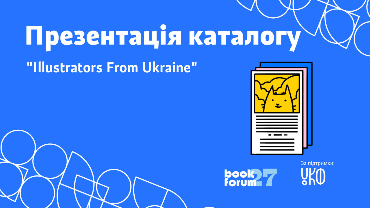 Catalog Illustrators From Ukraine