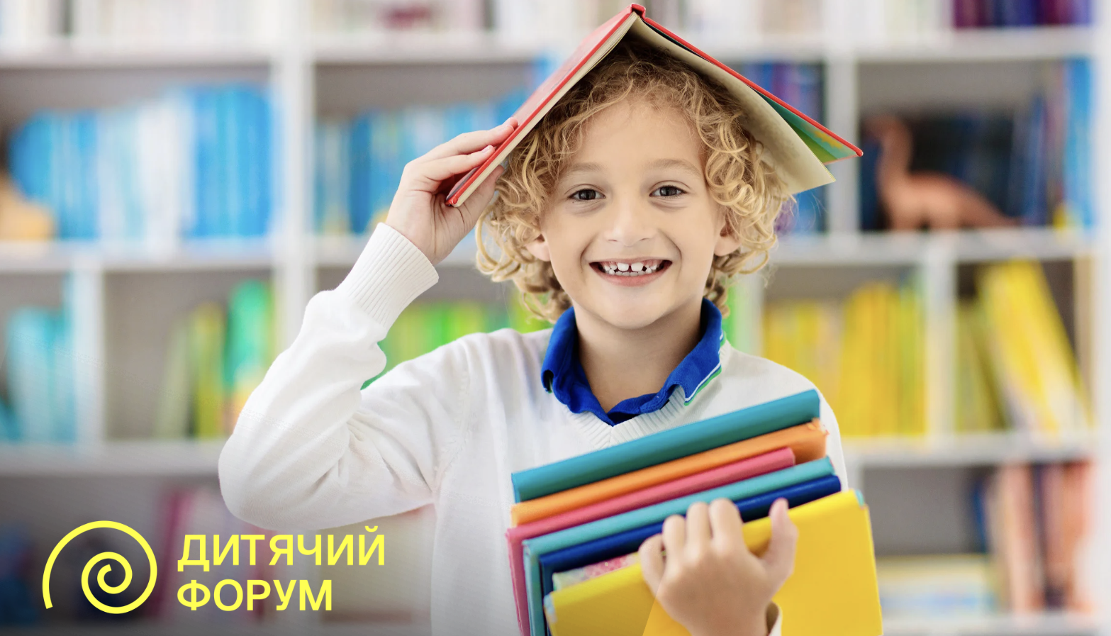 Що ми читали в дитинстві: команда Форуму Видавців згадує свої перші улюблені книжки