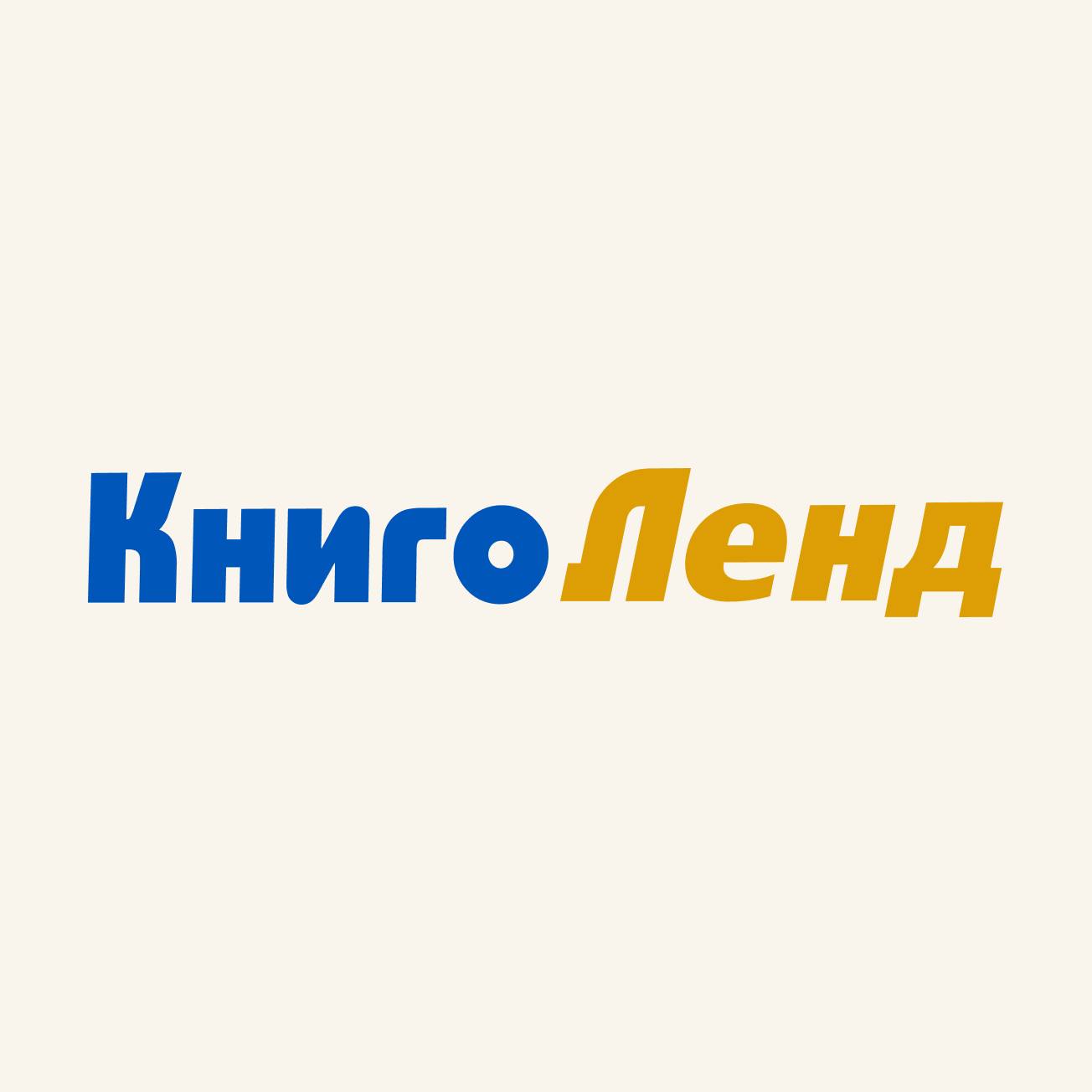 Knyholend photo