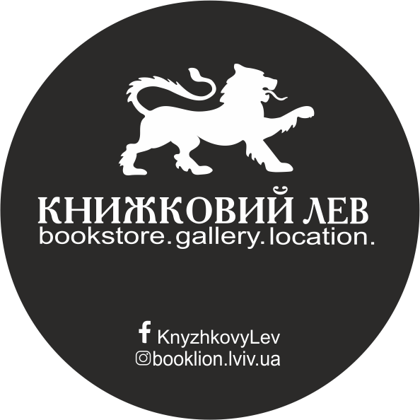 Book Lion photo