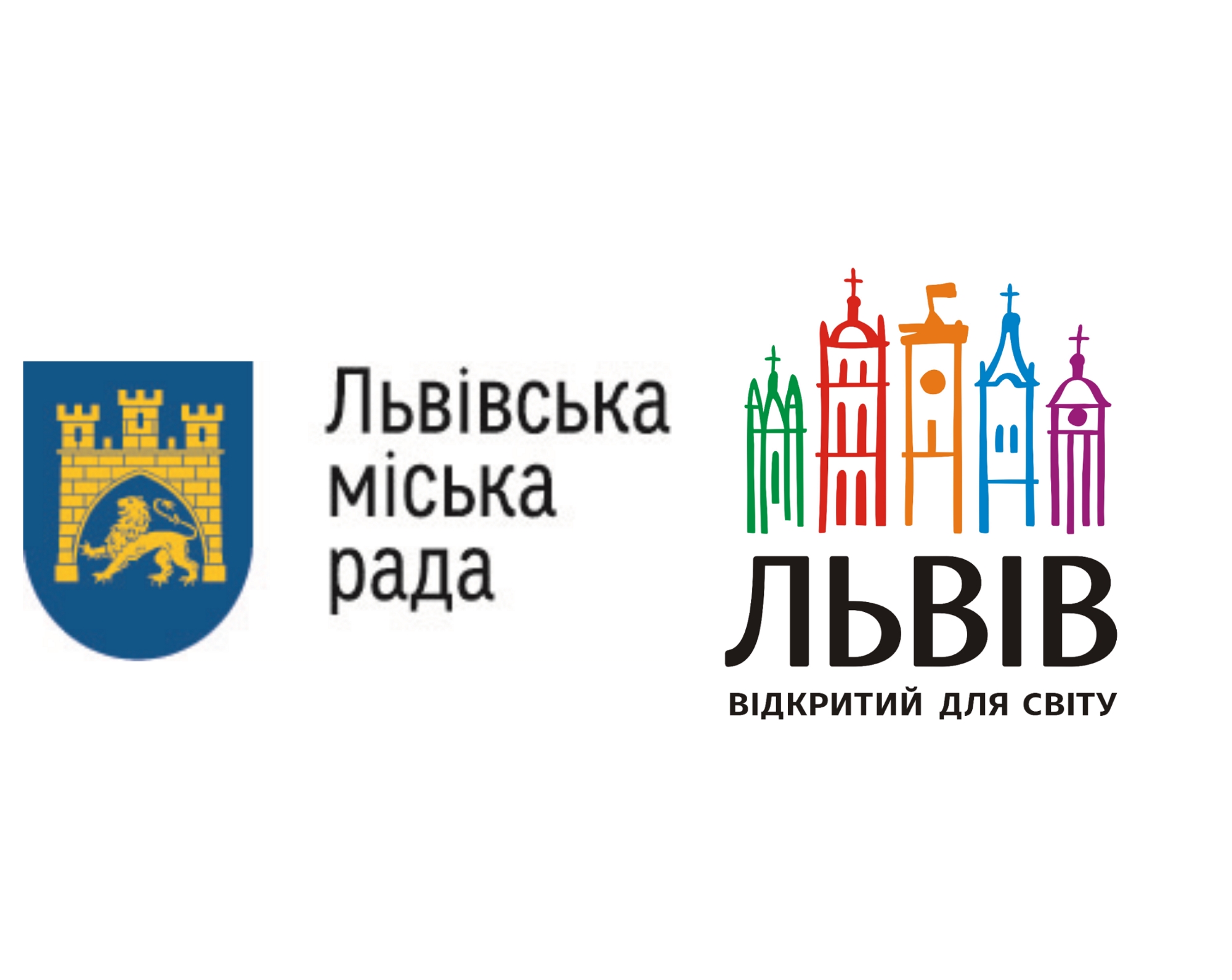Партнер проекту: Lviv city council