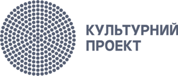 Партнер проекту: Культурний проект