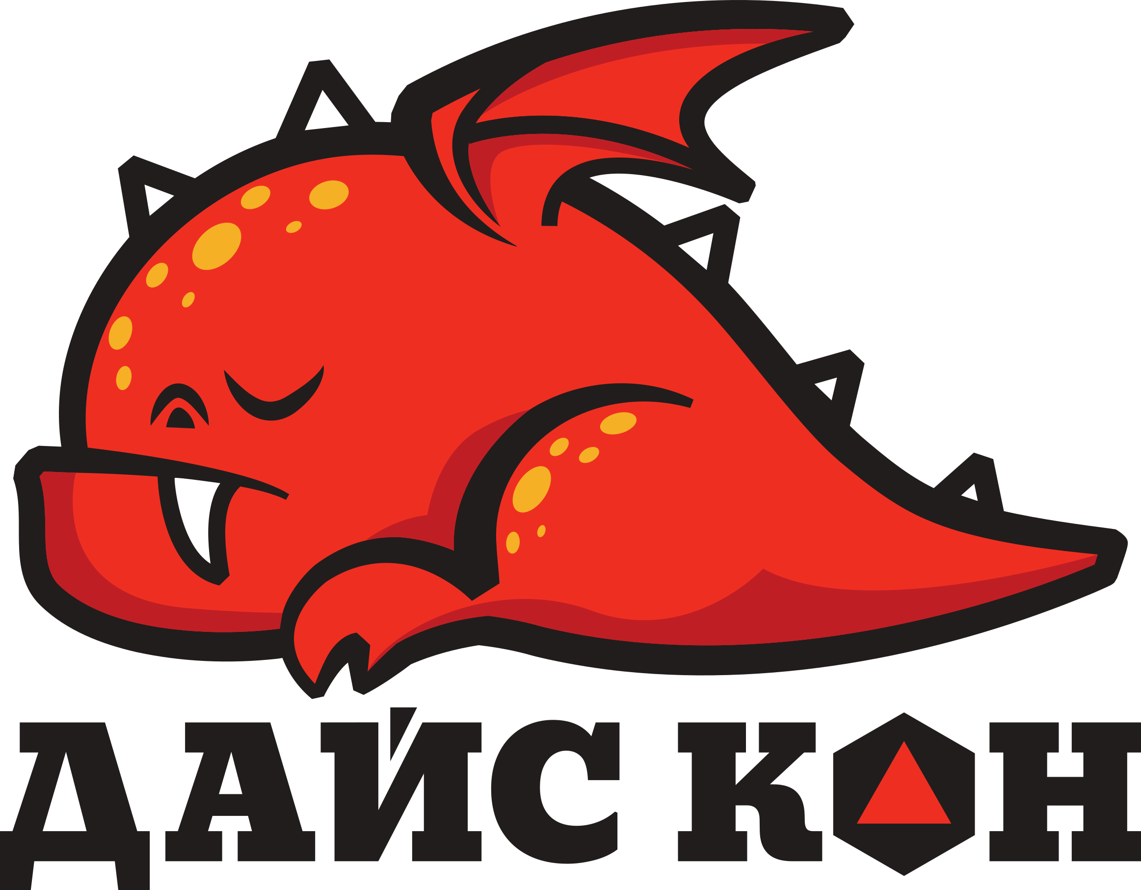 Партнер проекту: Дайс кон