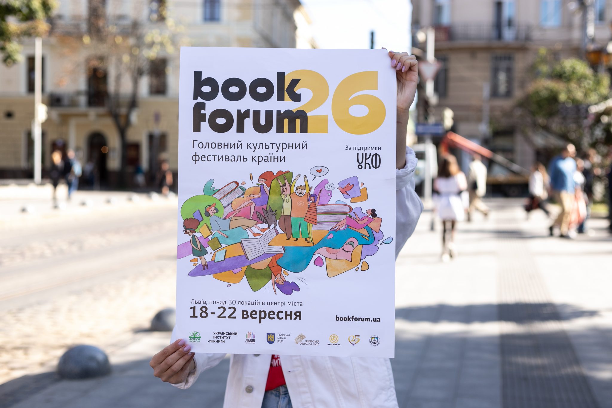 Прес-реліз 26 Львівського міжнародного BookForum