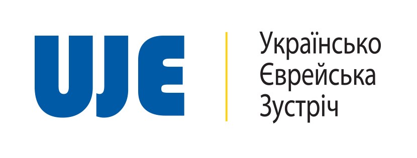 UJE оголошує нову літературну премію «Зустріч»