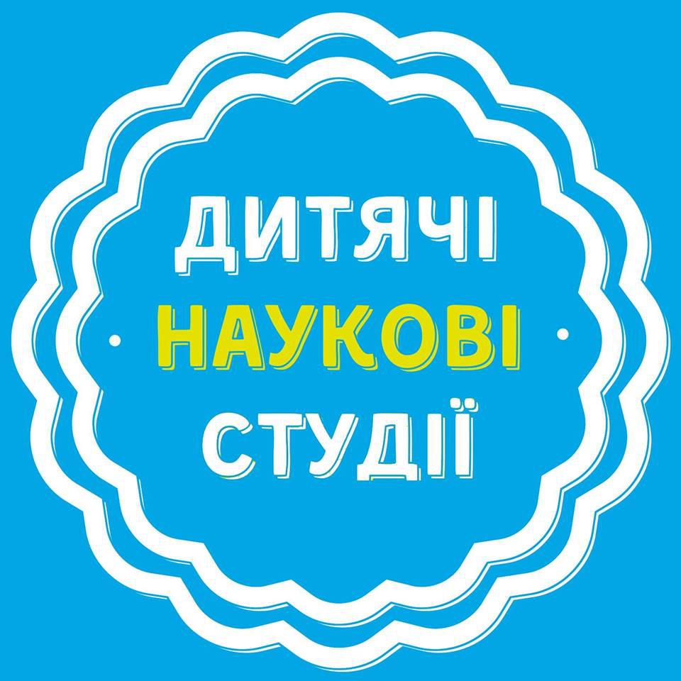 Світлодіодний світлофор на Дитячому форумі 2018