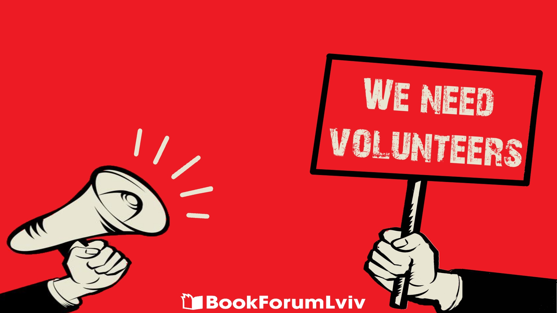 Шукаємо волонтерів для 25 Book Forum Lviv !