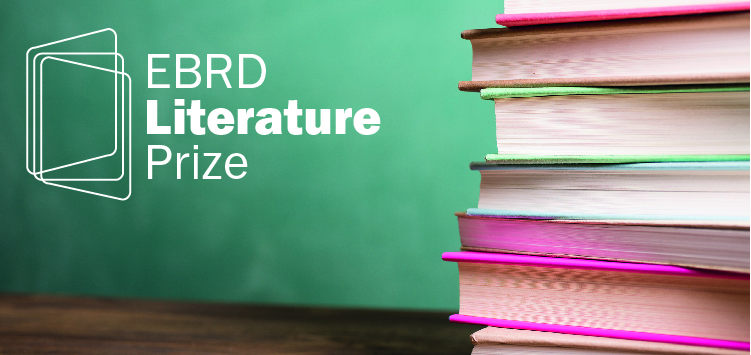 ЄБРР оголосив про старт конкурсу EBRD Literature Prize 2019