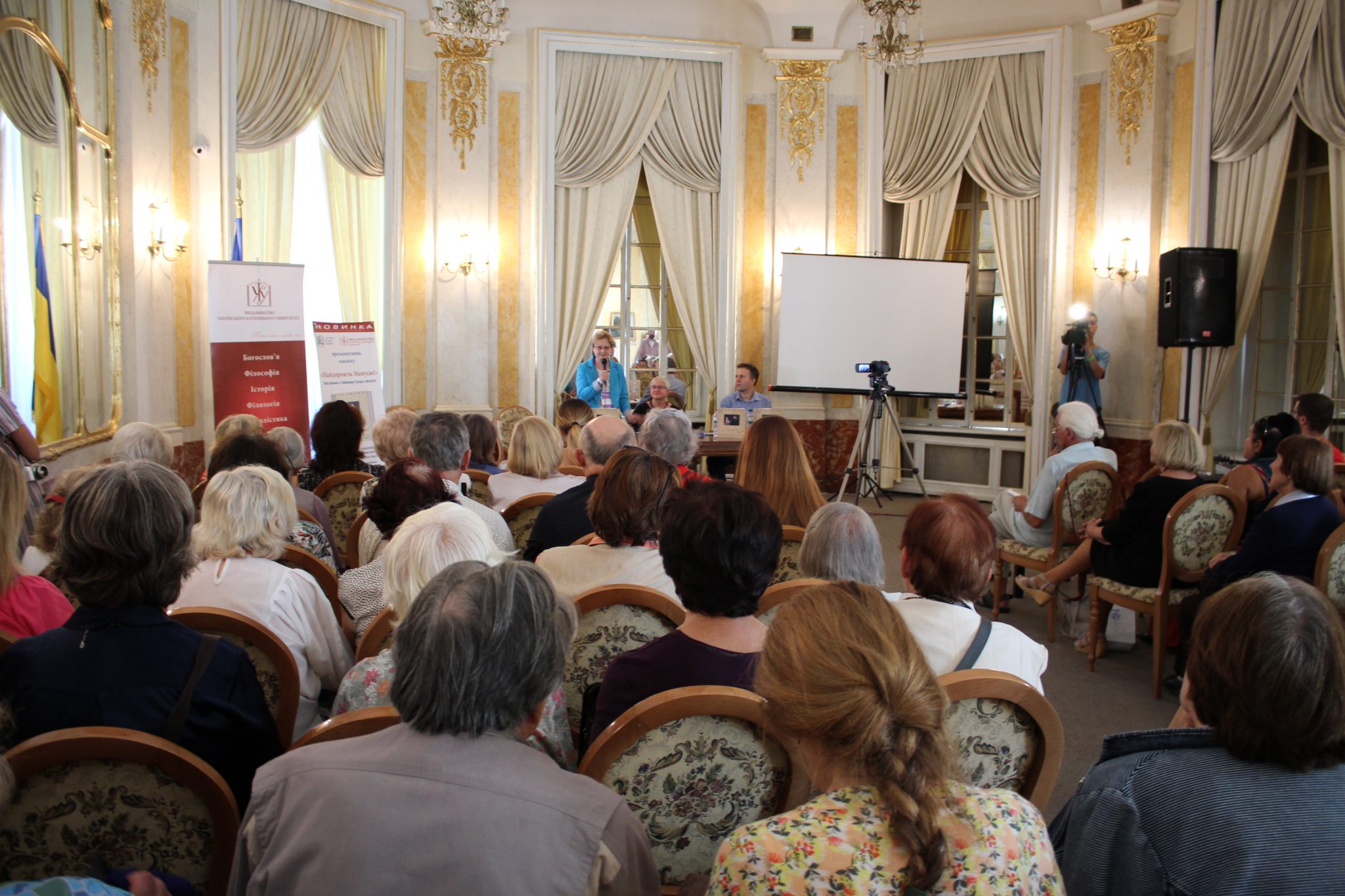 Презентація листування Блаженнішого Любомира Гузара з матір’ю: книжка «Найдорожча мамусю»