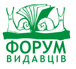 ГО «Форум видавців»