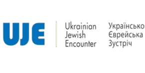 Ukrainian Jewish Encounter