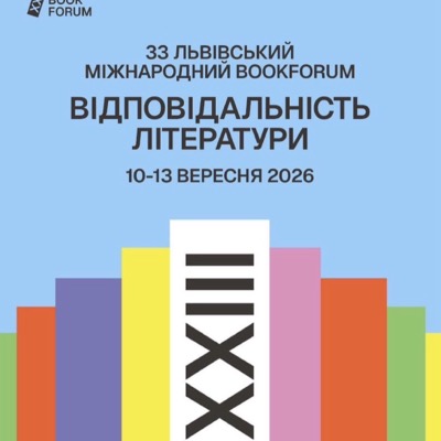 Допис 01