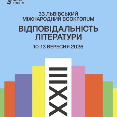 Допис 01