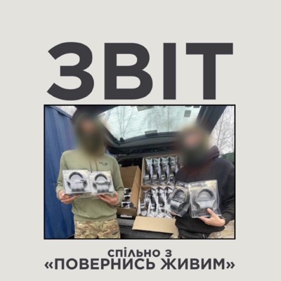 Допис 02