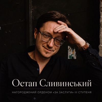 Допис 03