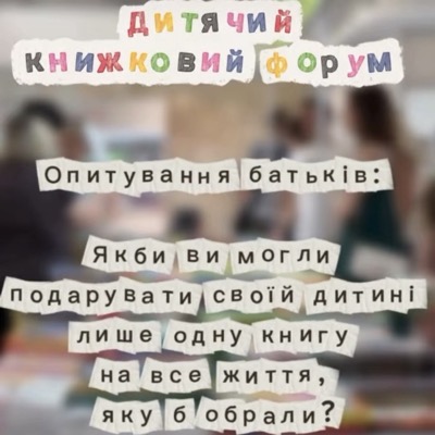 Допис 06