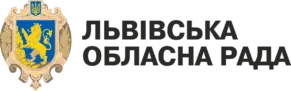 Львівська обласна рада