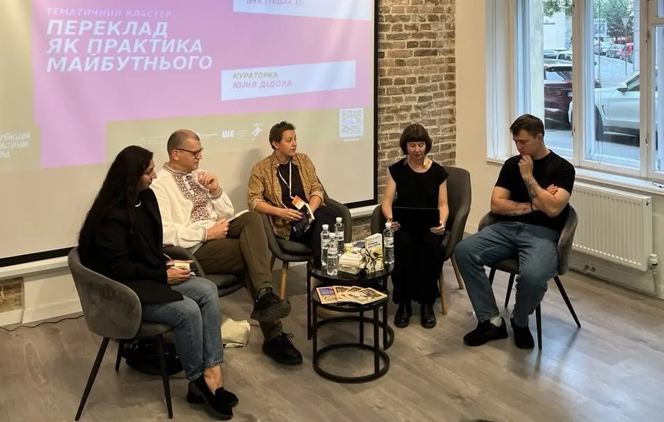 Розмова «(Не)перекладна війна?» про англійський переклад книги Артура Дроня «Гемінґвей нічого не знає» на BookForum