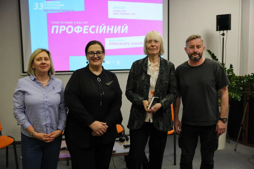 Учасники події «Переклади української літератури на німецькомовному ринку. Знайомі чи незнайомці?»