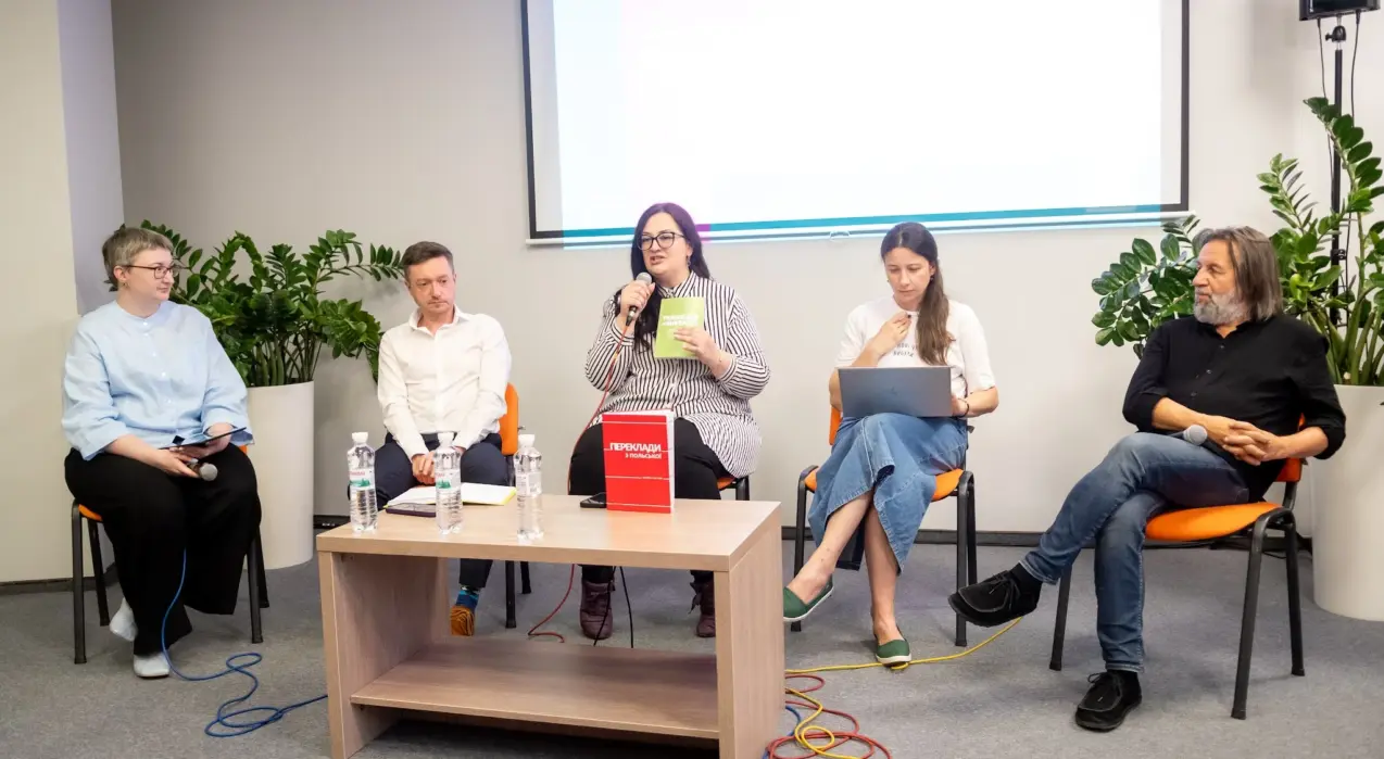 Учасники дискусії «Польська книжка в Україні, українська у Польщі: пропорції знання і визнання» на 33-му Львівському міжнародному BookForum