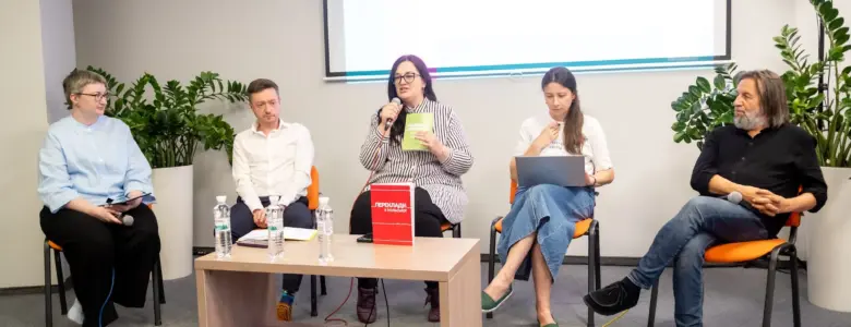 Учасники дискусії «Польська книжка в Україні, українська у Польщі: пропорції знання і визнання» на 33-му Львівському міжнародному BookForum
