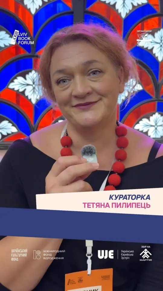 Тетяна Пилипець підсумовує кластер воєнної літератури